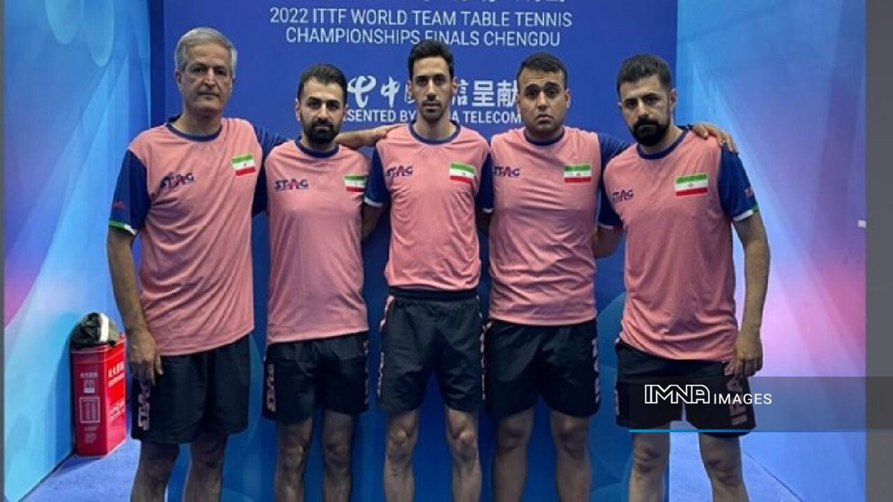ترکیب تیم ملی تنیس روی‌میز ایران کامل شد