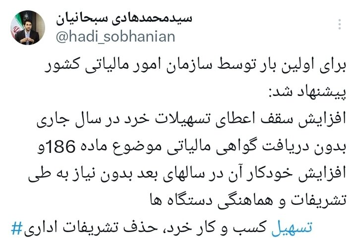 پیشنهاد افزایش سقف اعطای تسهیلات خرد در سال جاری