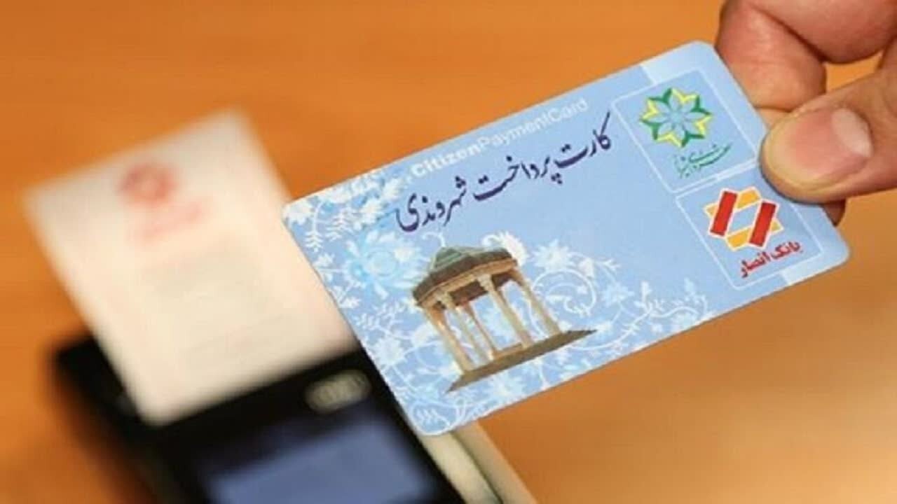 توزیع ۳ هزار کارت رایگان شهروندی بین دانش آموزان/سرویس رایگان شهرداری یزد برای دانش‌آموزان