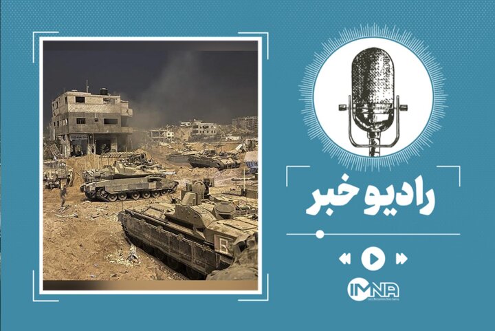 جدیدترین اخبار از غزه و حماس + جنایت جدید رژیم صهیونیستی