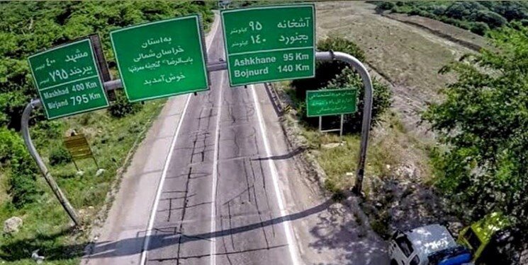 توسعه خراسان شمالی در پیچ و تاب محورهای نیمهتمام