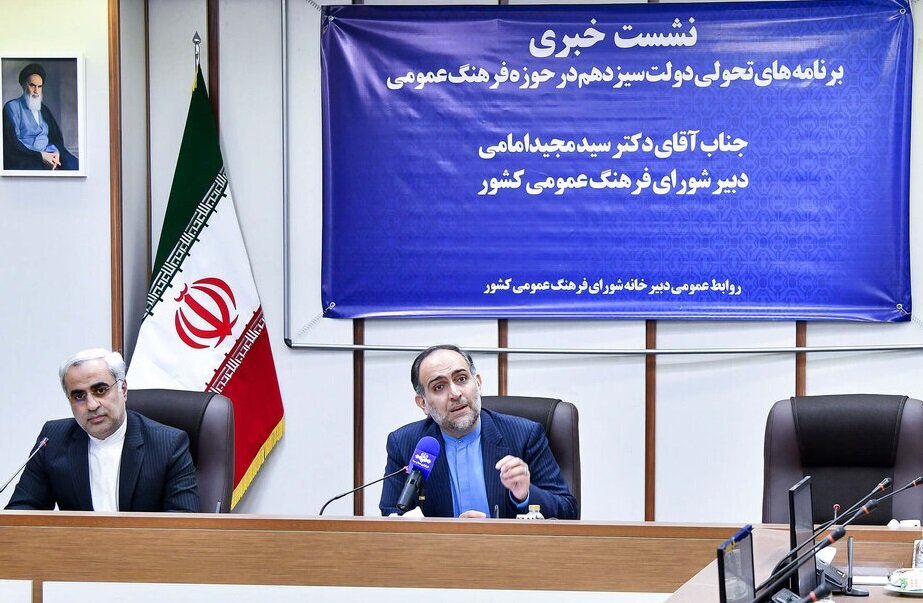 شورای فرهنگ عمومی، عنصری موثر در مقابله با جنگ ترکیبی