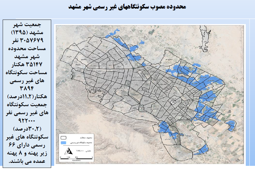 حکمروایی محلی؛ نقشآفرین مهم در بازآفرینی پایدار بافتهای ناکارآمد شهری
