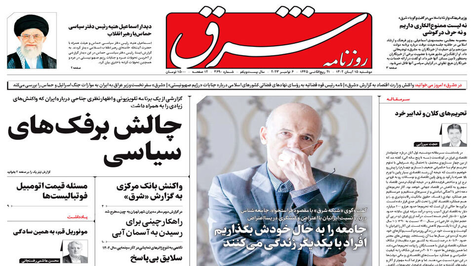 گورستان تانکهای اسرائیلی در جنگ با ارواح