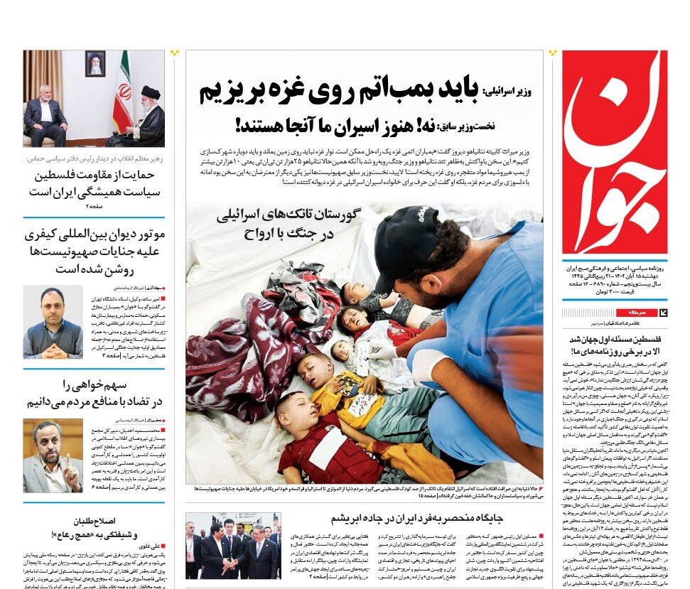 گورستان تانکهای اسرائیلی در جنگ با ارواح