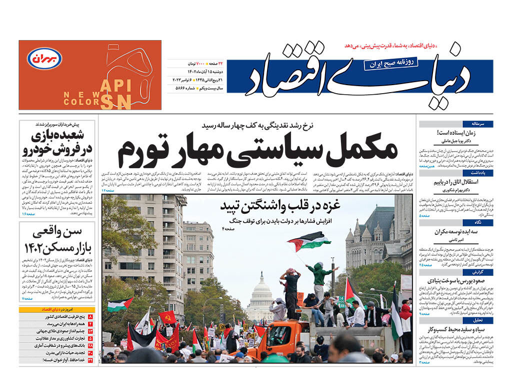 گورستان تانکهای اسرائیلی در جنگ با ارواح