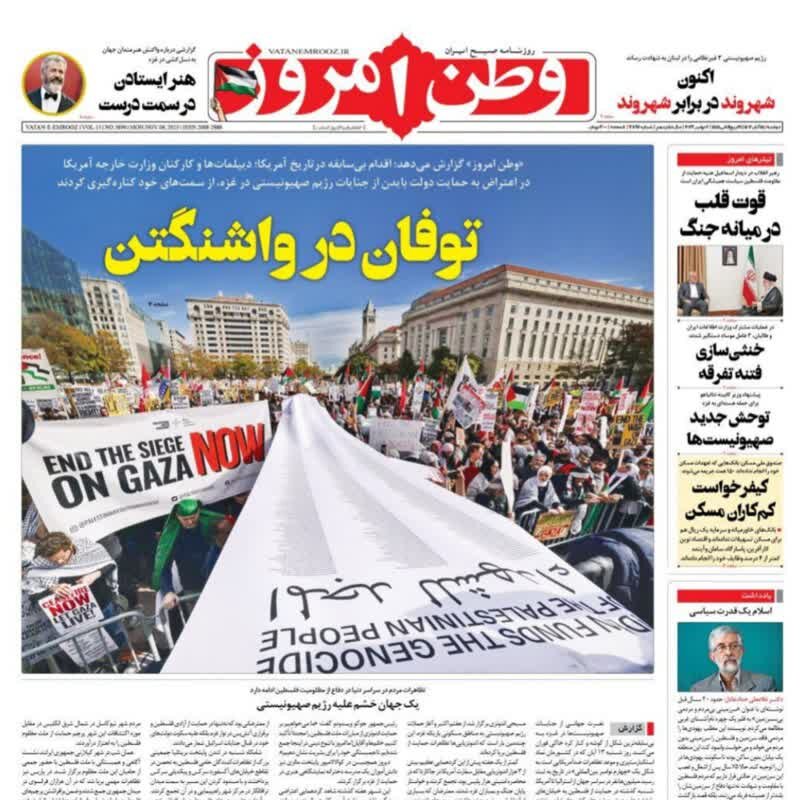 گورستان تانکهای اسرائیلی در جنگ با ارواح