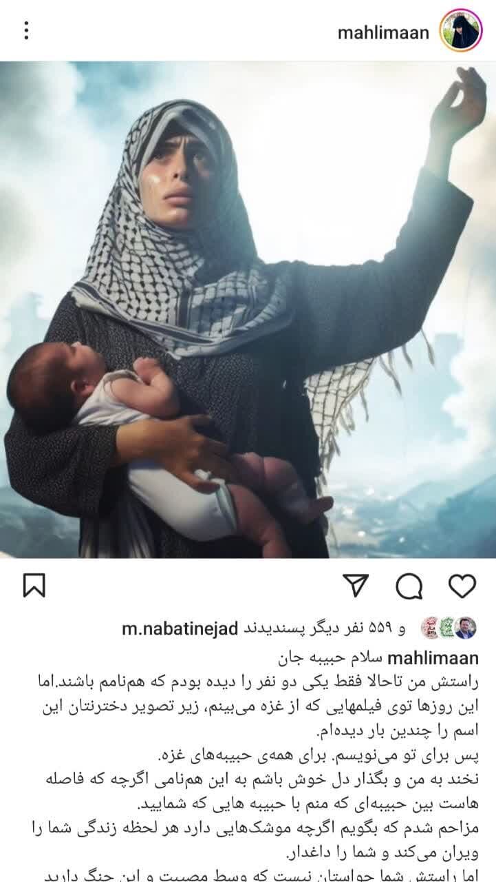 مادران فلسطینی و جنگی که به درون همه آدم‌ها کشیده شد