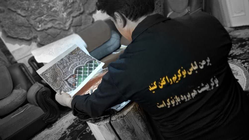 از ساخت کوچکترین قرآن مطلای جهان تا پنجره قتلگاه/ ردپای هنرمندان نصف جهان در خانه پدری