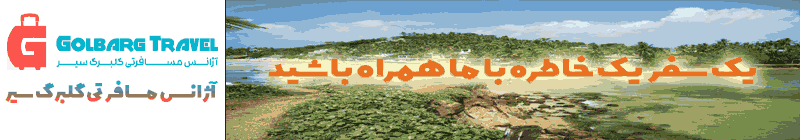 تور سریلانکا تور سریلانکا