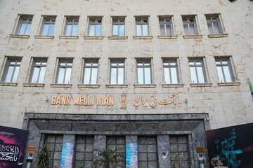 بانک ها در عید نوروز ۱۴۰۳ از کی باز هستند