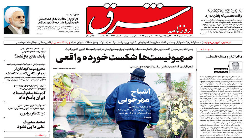 شگفتیهای مدبرانه در سخنان سید مقاومت