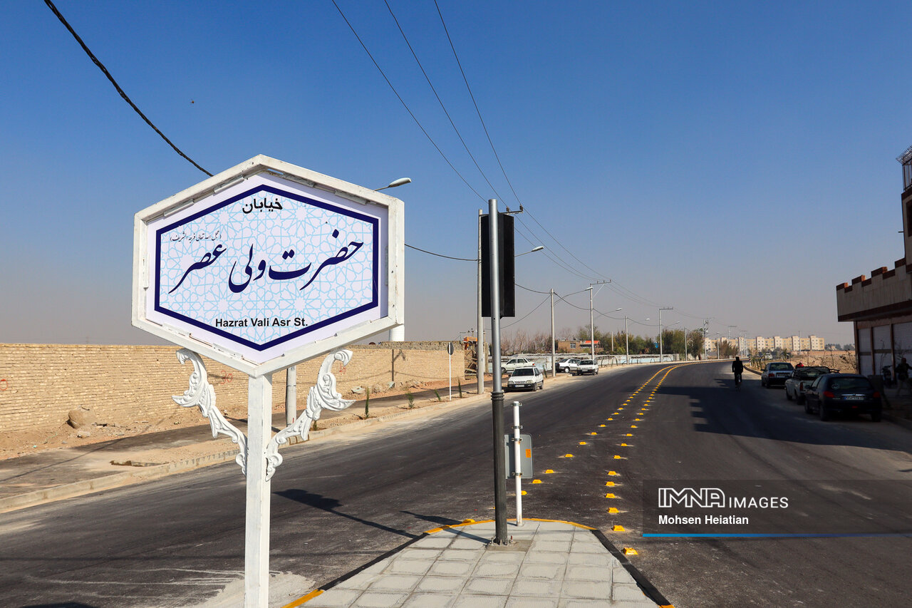 سهراهی قتلگاه به «سهراه زندگی» تبدیل میشود