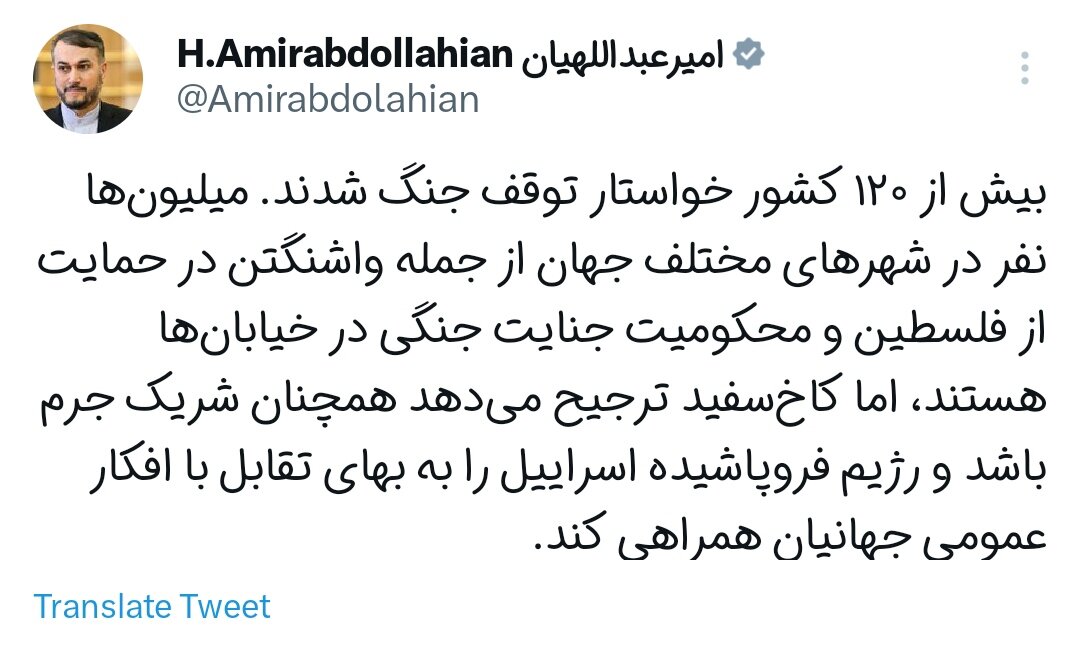 کاخسفید ترجیح میدهد شریک جرم باشد