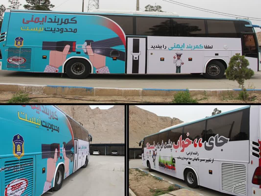 راه‌اندازی اتوبوس سیار هوشمند توسط پلیس راه اصفهان