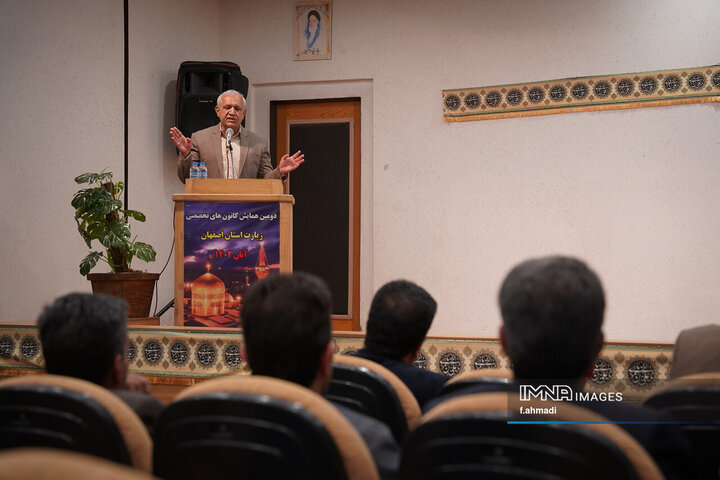 همایش کانون‌های تخصصی زیارت استان اصفهان