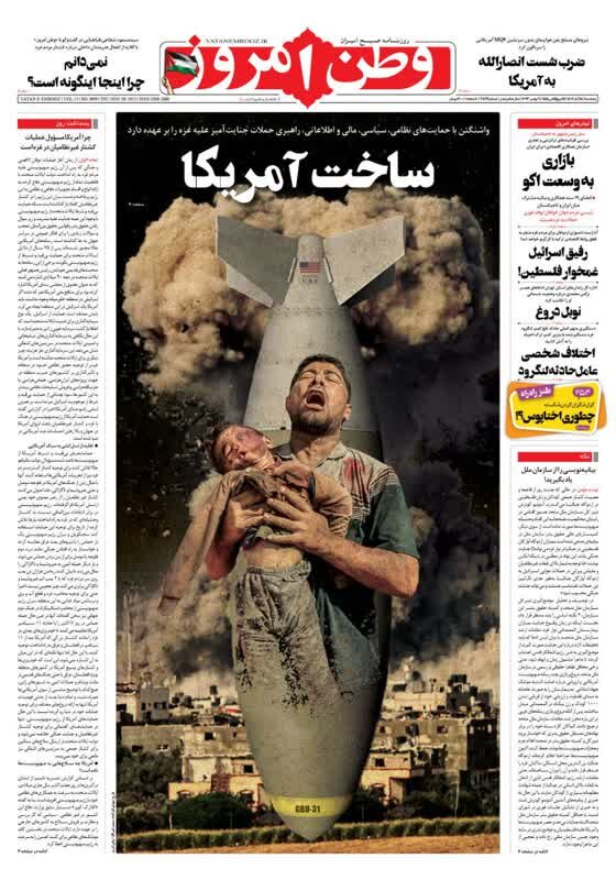 تانکهای مرکاوا در تیررس مقاومت