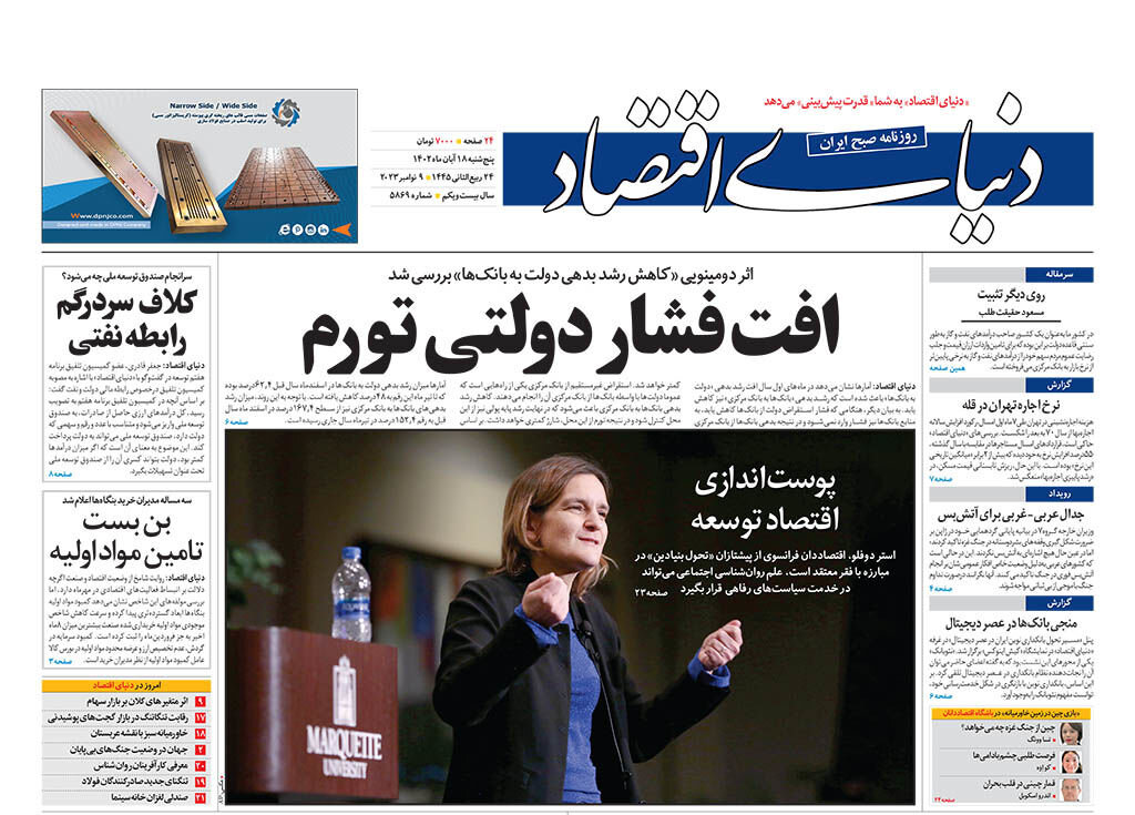 تانکهای مرکاوا در تیررس مقاومت