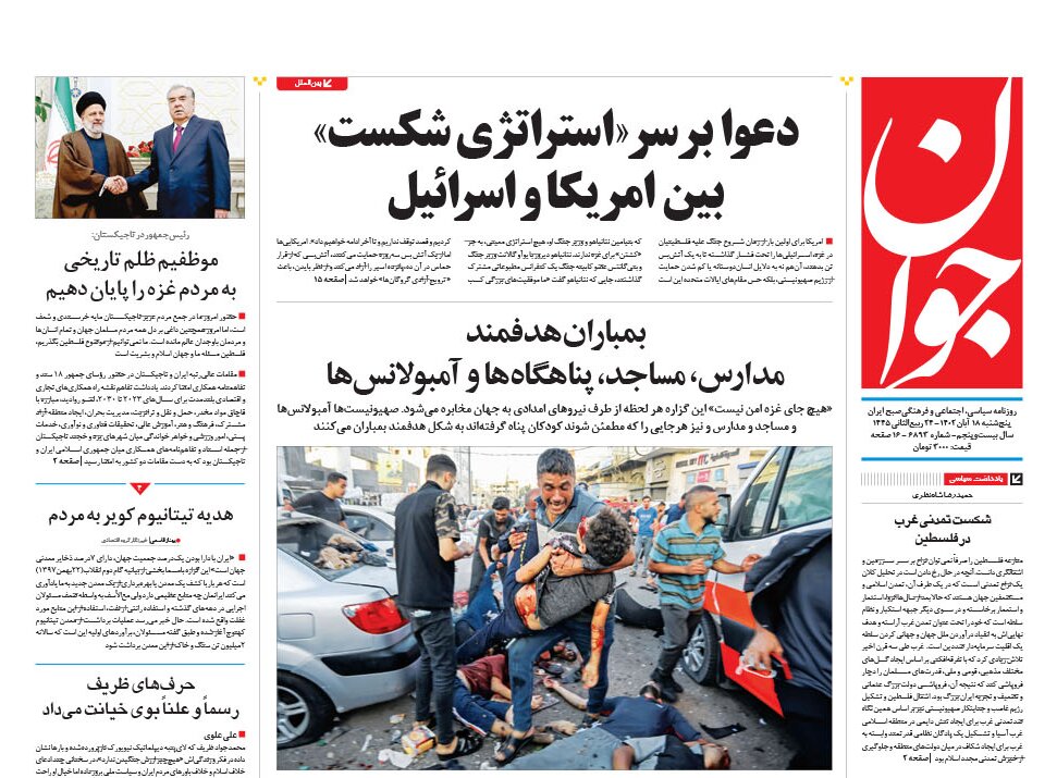 تانکهای مرکاوا در تیررس مقاومت