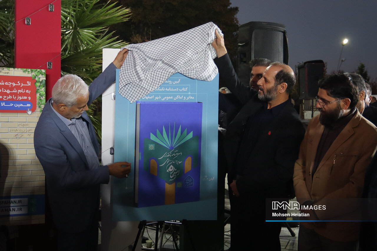 «بهنام شهید» جوهره عشق به شهدا را به رخ کشید