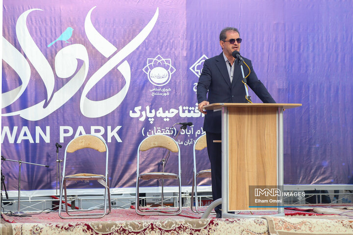 افتتاح پارک ۴ هکتاری «لاوان» در سنندج