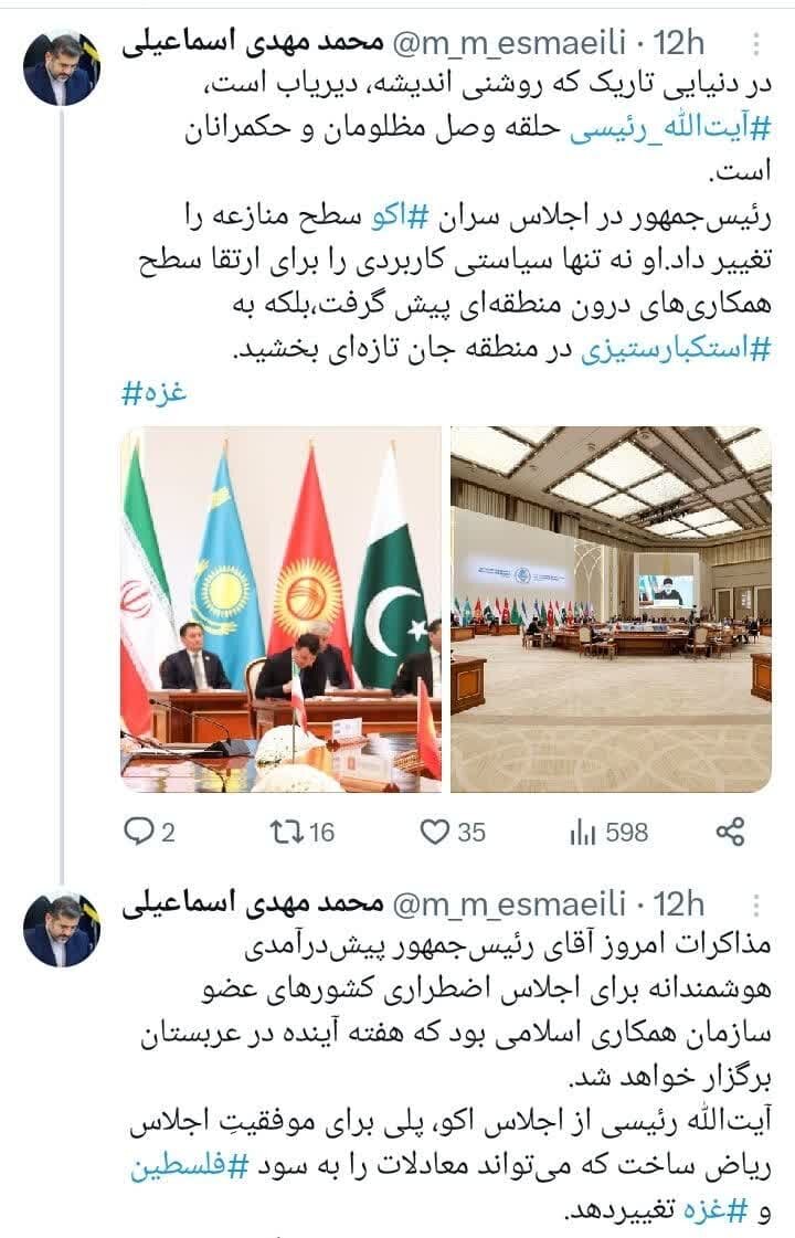 آیتالله رئیسی حلقه وصل مظلومان و حکمرانان است