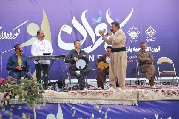 پارک لاوان شهر سنندج به افتتاح رسید