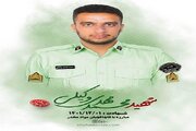 صدور حکم قصاص نفس برای عامل شهادت مأمور نیروی انتظامی در چهارباغ