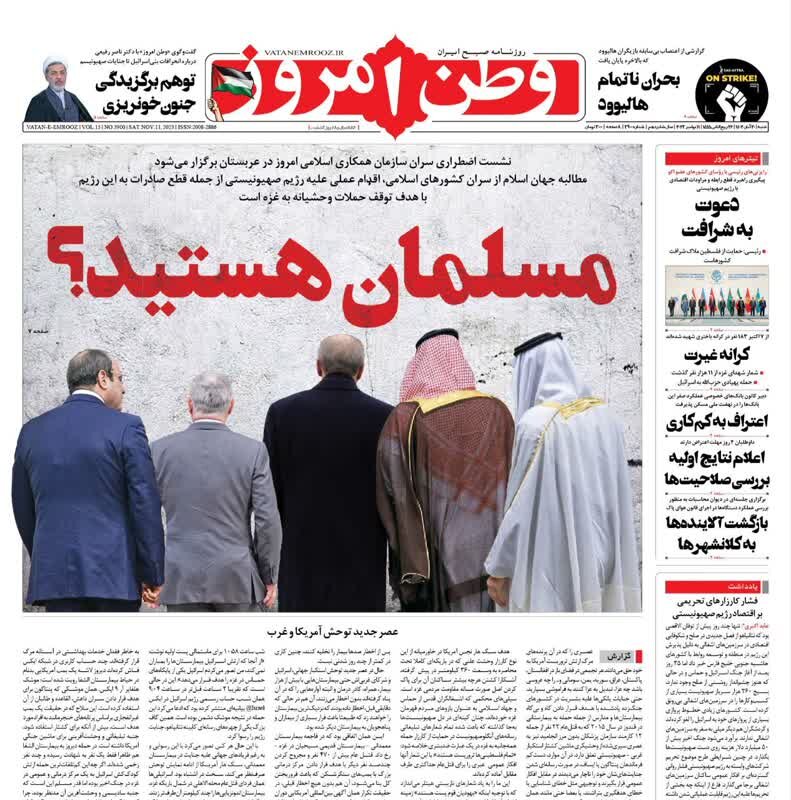 پهپادهای بدون مبدا بالای سر اسرائیل