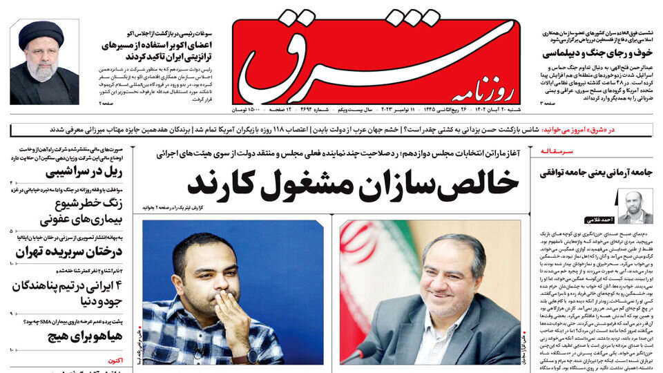 پهپادهای بدون مبدا بالای سر اسرائیل