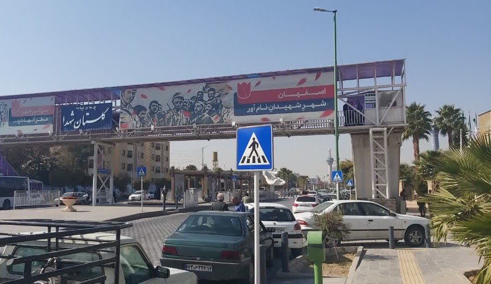 تعمیرات اساسی پل عابرپیاده مکانیزه مقابل گلستان شهدای اصفهان به پایان رسید
