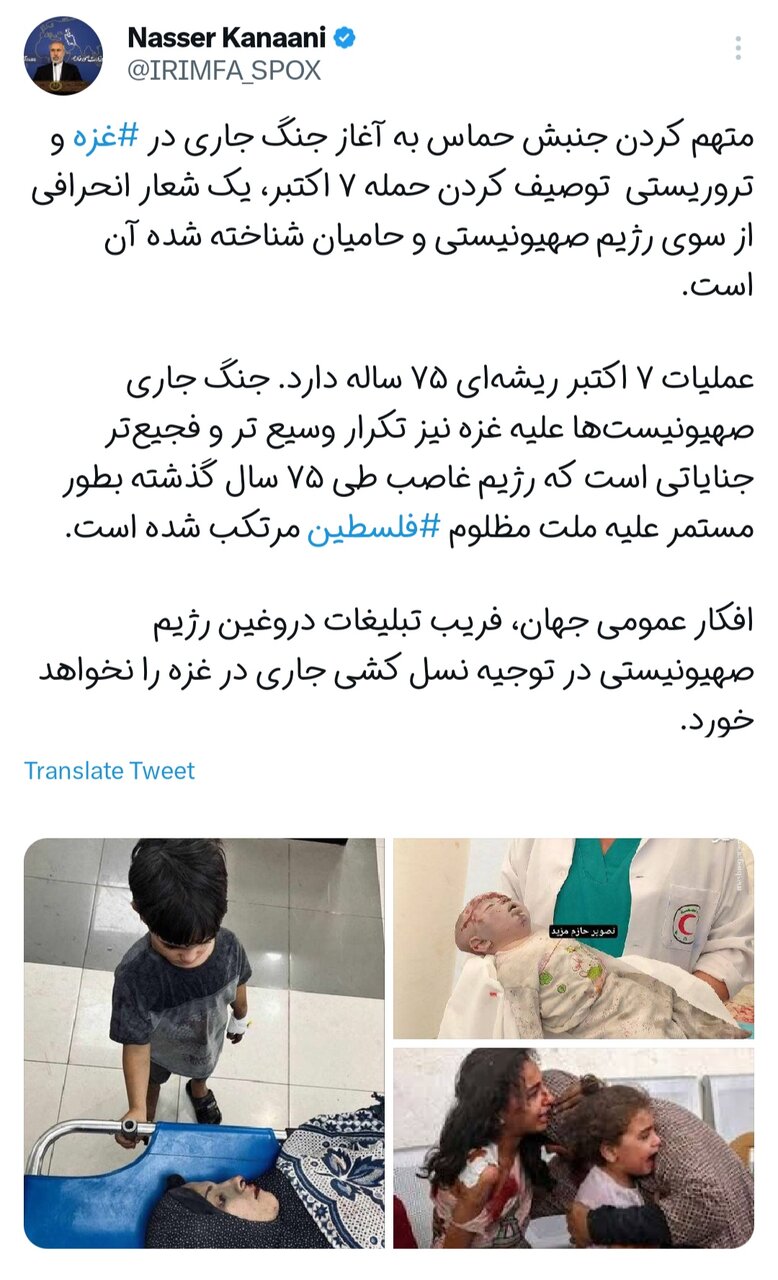 عملیات ۷ اکتبر ریشهای ۷۵ ساله دارد