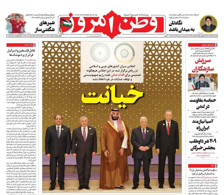 تشکیل دولت از بحر تا نهر با رأی هر فلسطینی