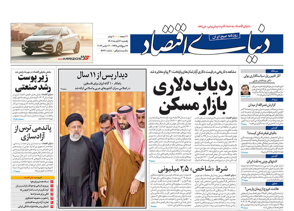 تشکیل دولت از بحر تا نهر با رأی هر فلسطینی