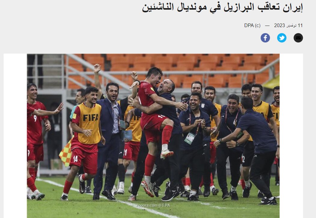 تمجید رسانه عربی از پیروزی نوجوانان ایران مقابل سلسائو+عکس