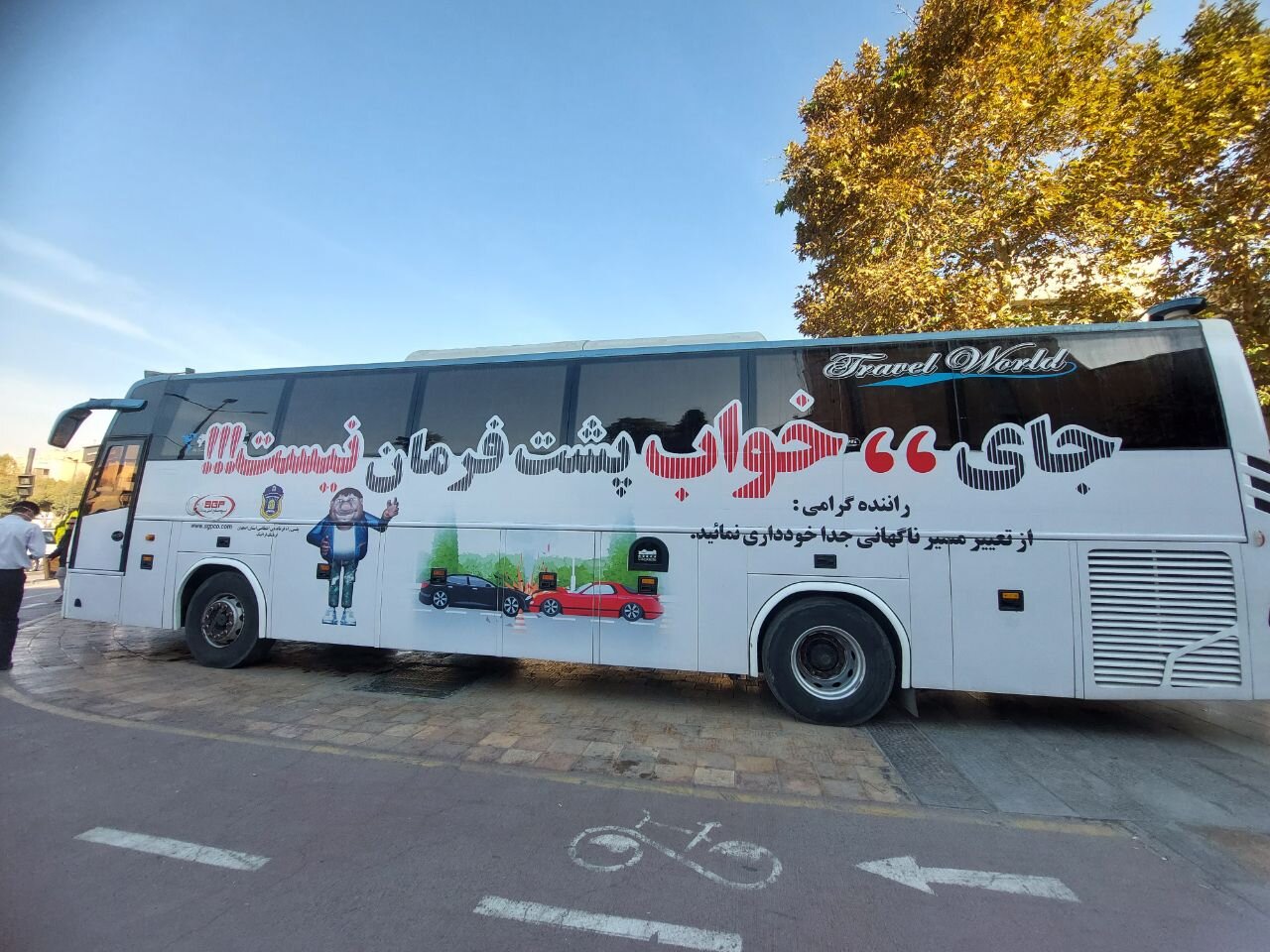آغاز به‌کار اتوبوس آموزش ترافیک در شهر اصفهان