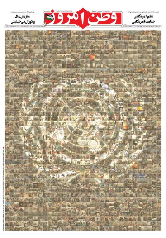 تبعات جنگ غزه اپوزیسیون را بیپدر کرد