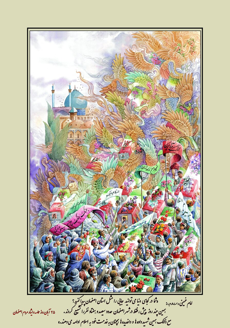 همراه با «رضا بدرالسماء»؛ تابلویی که ایثار و حماسه مردم اصفهان را به تصویر کشید
