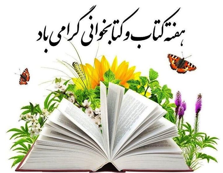 فارس در قله کتابخوانی کشور قرار گرفت