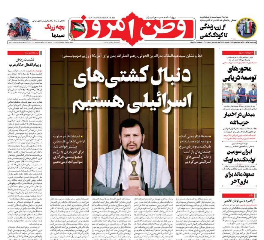 از زن، زندگی تا کودککشی