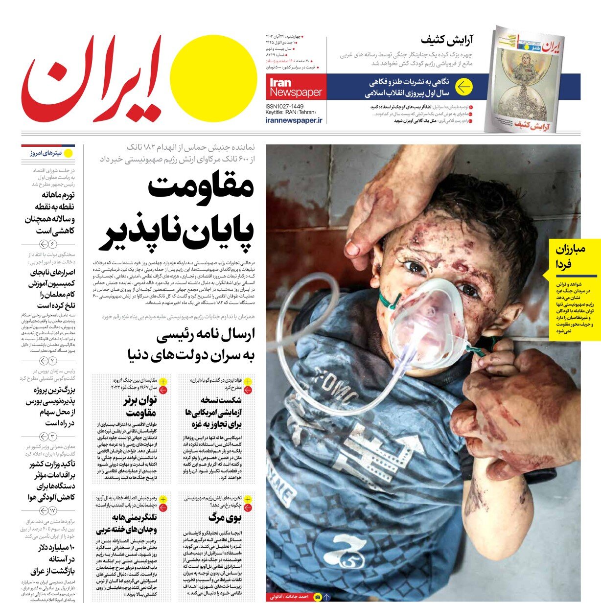 از زن، زندگی تا کودککشی