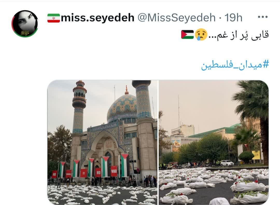 صدها جنازه نمادین و قلبهایی که از جا کنده شد