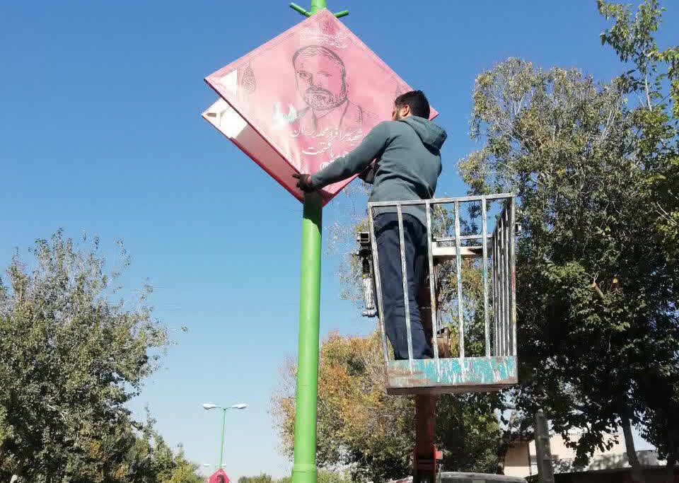 نصب ۶۰۰ تابلوی تصاویر شهدای منطقه ۲ اصفهان در معابر نصف جهان