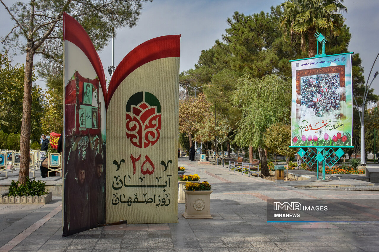 روایت خون، صبر و آغوشهای ۲۵ آبان