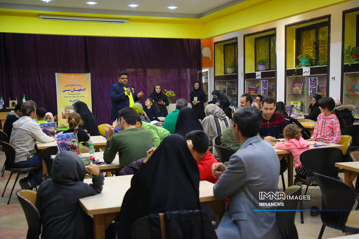 رویداد خانوادگی «اصفهان من»