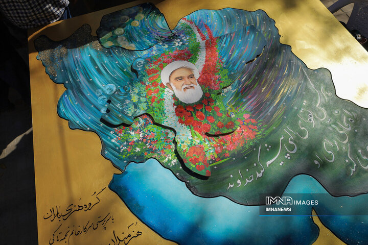 هنرواره «قلب تپنده ایران»