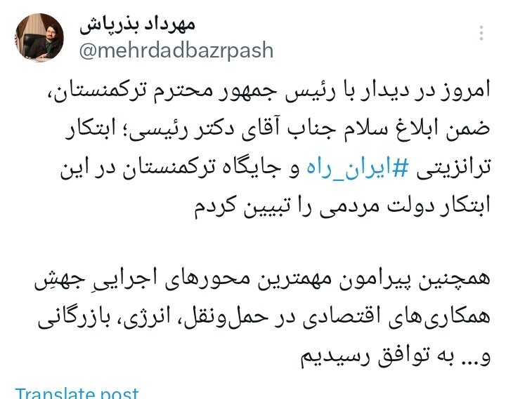 جهش همکاریهای اقتصادی با ترکمنستان در حملونقل، انرژی و بازرگانی