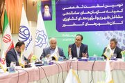 انتقال تجربیات مدیران سازمان‌های ساماندهی مشاغل شهری کلان‌شهرها در اصفهان