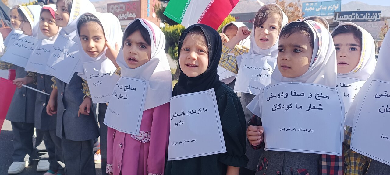 راهپیمایی شهروندان یاسوج در حمایت از مردم فلسطین + تصاویر