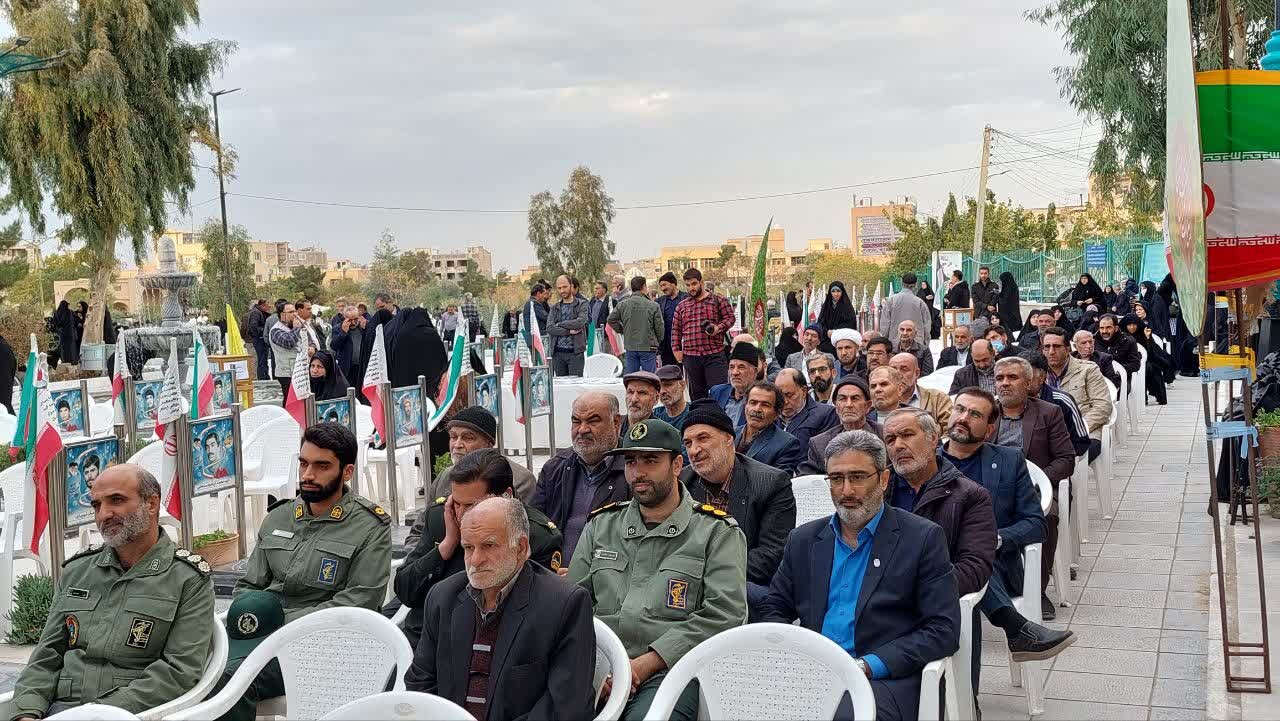 کتاب شهدای منطقه ۱۳ شهرداری اصفهان بهزودی چاپ میشود